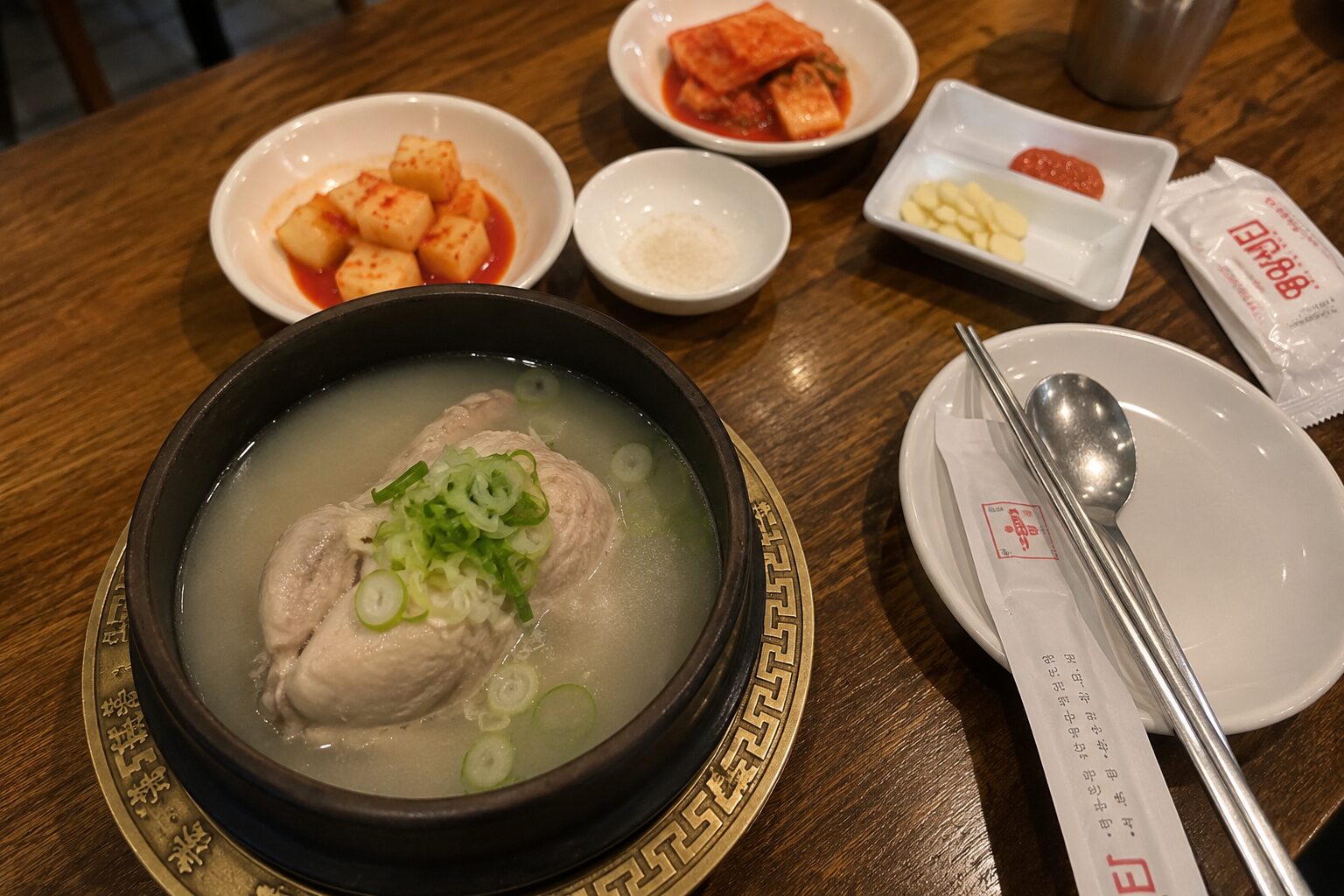 永養センター