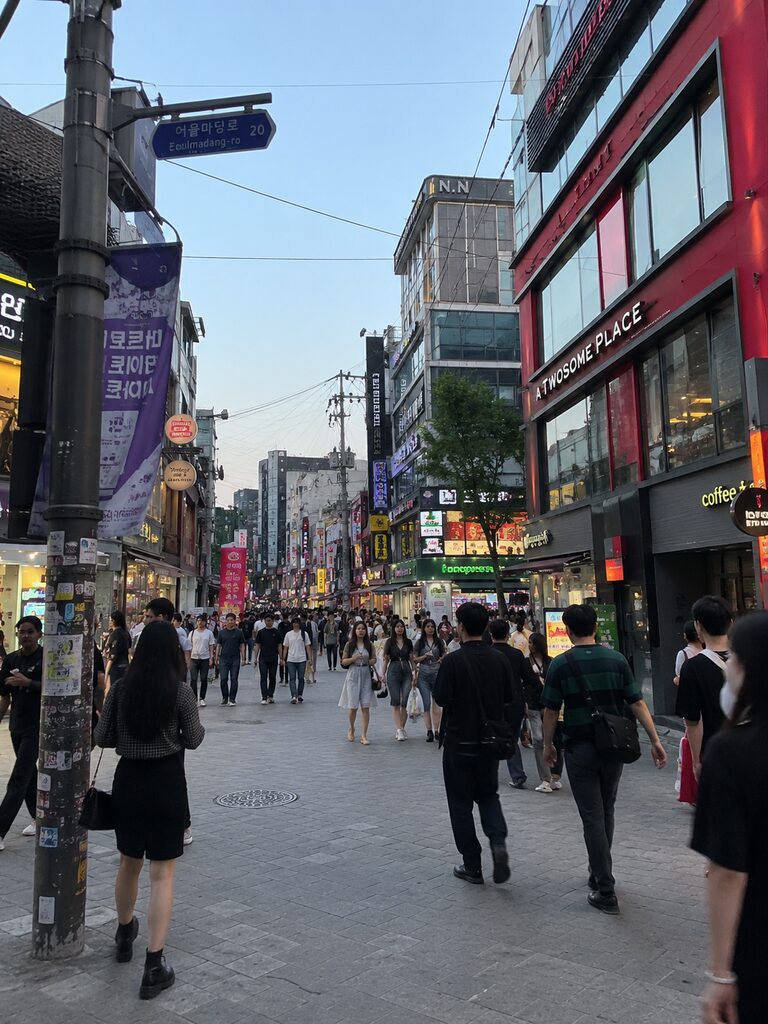 弘大